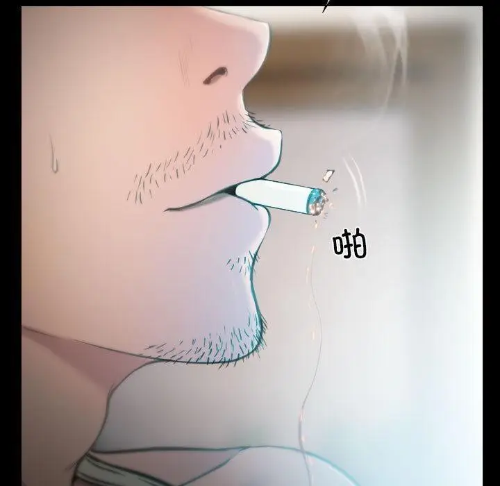 漫画《寻找初恋》第1话第13张图