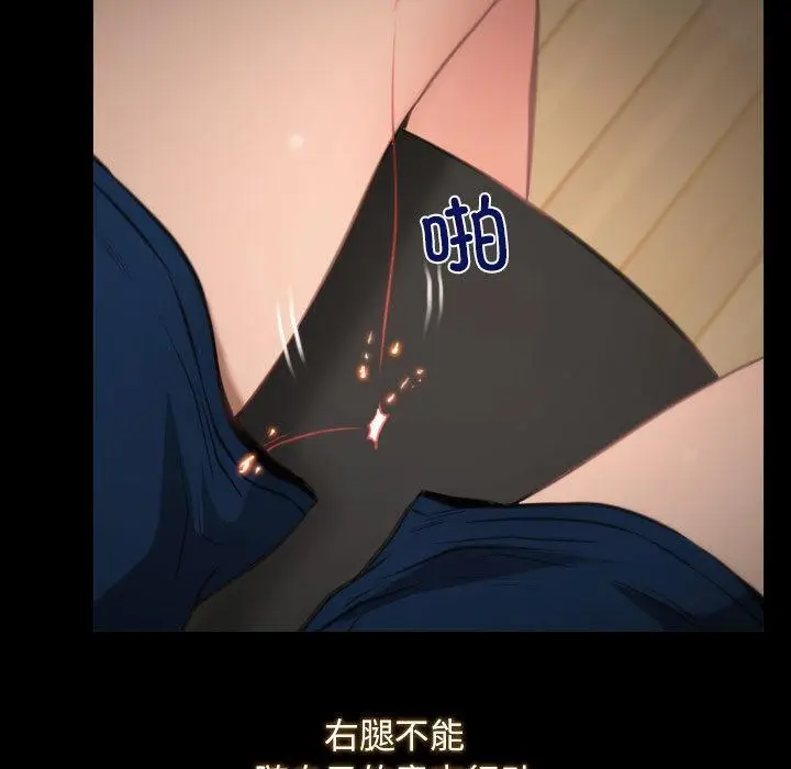 漫画《寻找初恋》第1话第15张图
