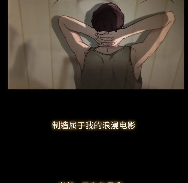 漫画《寻找初恋》第1话第41张图