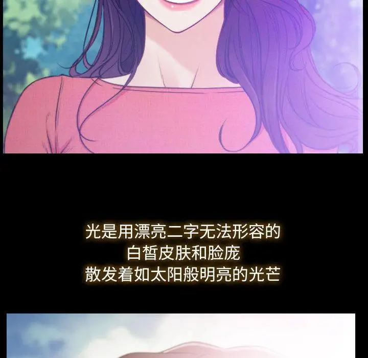 漫画《寻找初恋》第1话第56张图