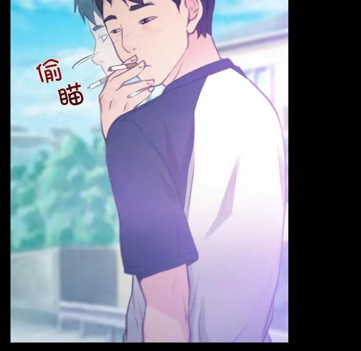 漫画《寻找初恋》第1话第61张图