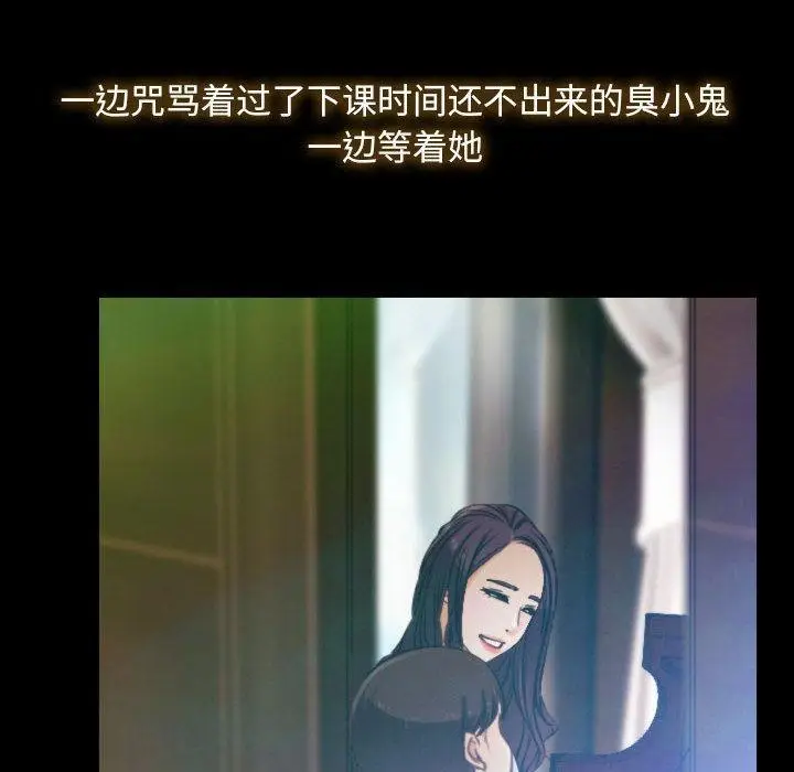 漫画《寻找初恋》第1话第62张图