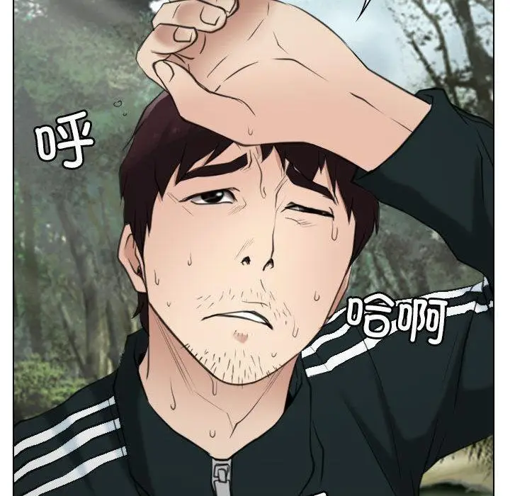 漫画《寻找初恋》第2话第105张图