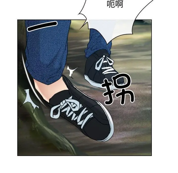 漫画《寻找初恋》第2话第109张图