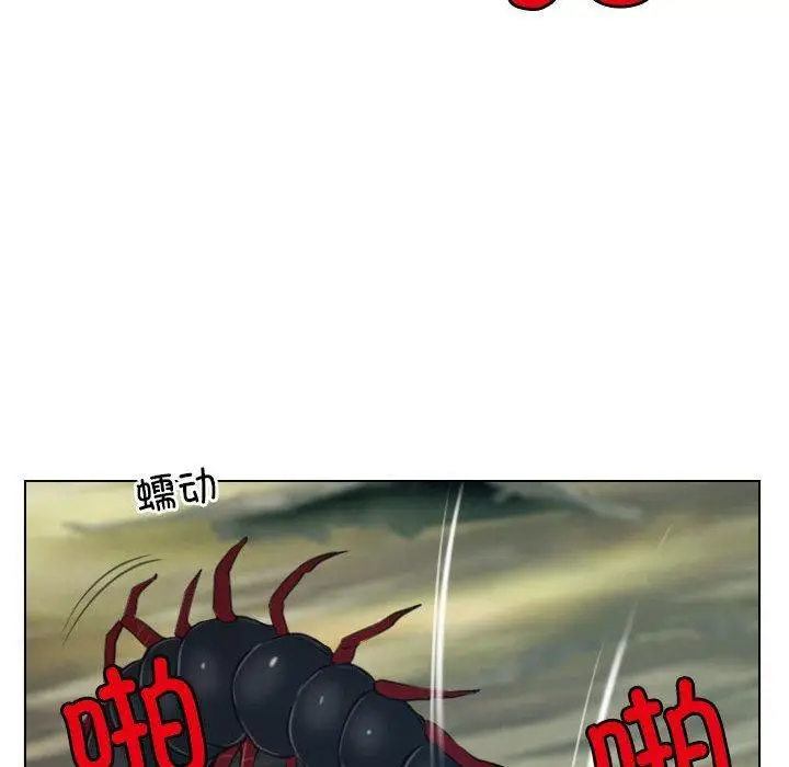 漫画《寻找初恋》第2话第124张图