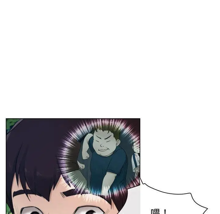 漫画《寻找初恋》第2话第126张图