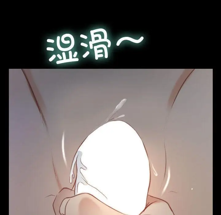漫画《寻找初恋》第2话第40张图