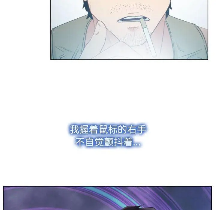漫画《寻找初恋》第2话第66张图