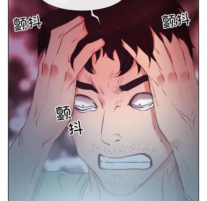 漫画《寻找初恋》第2话第69张图