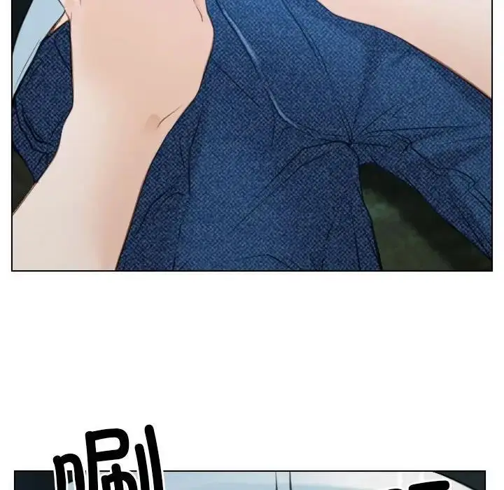 漫画《寻找初恋》第3话第108张图