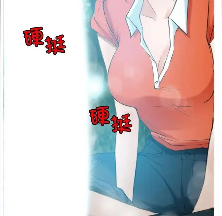 漫画《寻找初恋》第3话第118张图