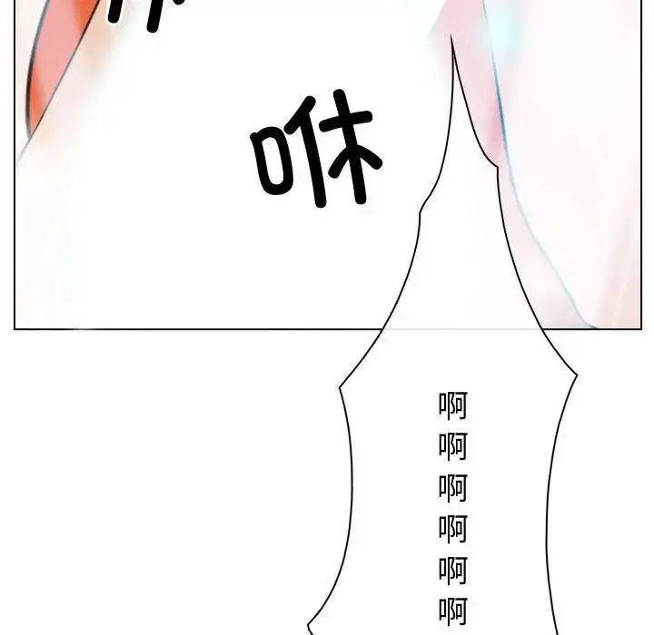漫画《寻找初恋》第3话第123张图