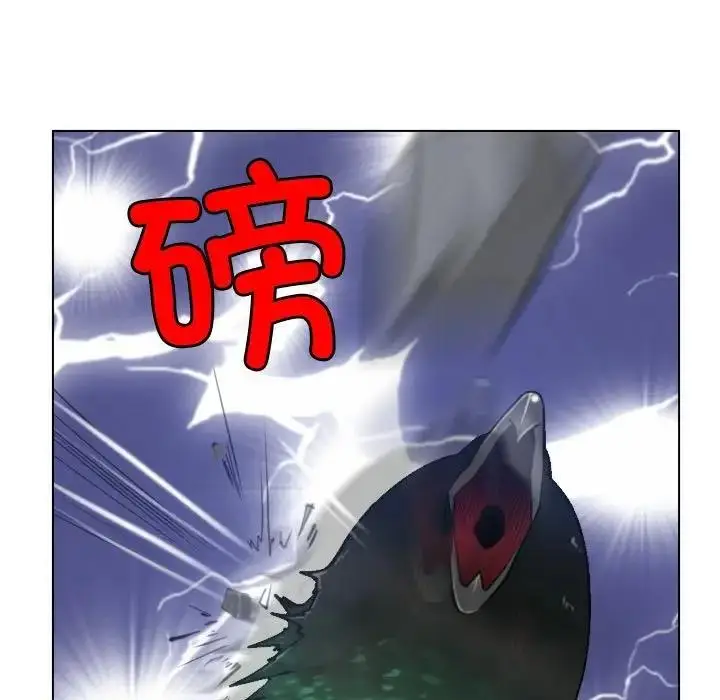 漫画《寻找初恋》第3话第13张图