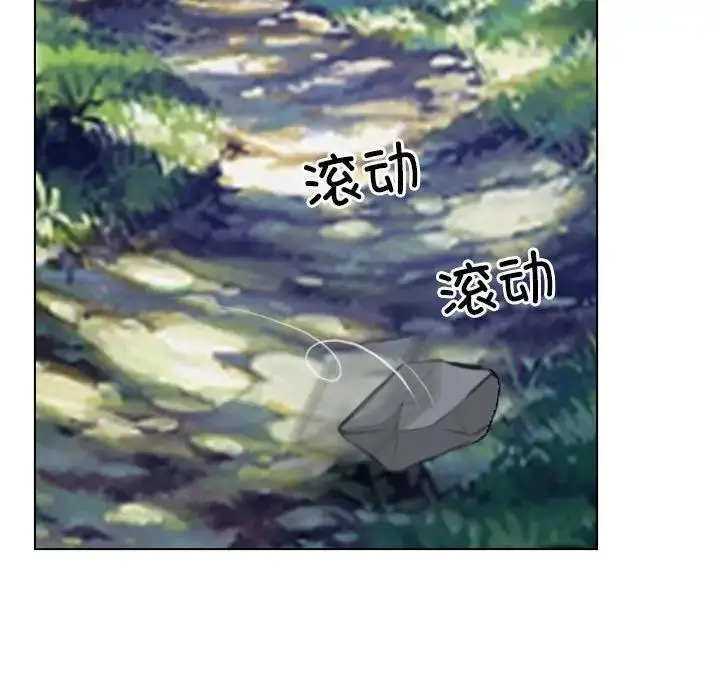 漫画《寻找初恋》第3话第17张图