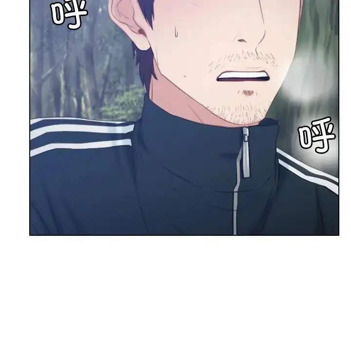 漫画《寻找初恋》第3话第19张图