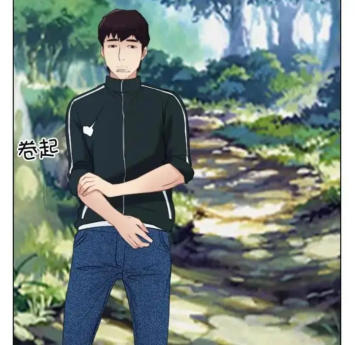 漫画《寻找初恋》第3话第24张图