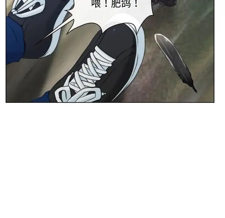 漫画《寻找初恋》第3话第28张图