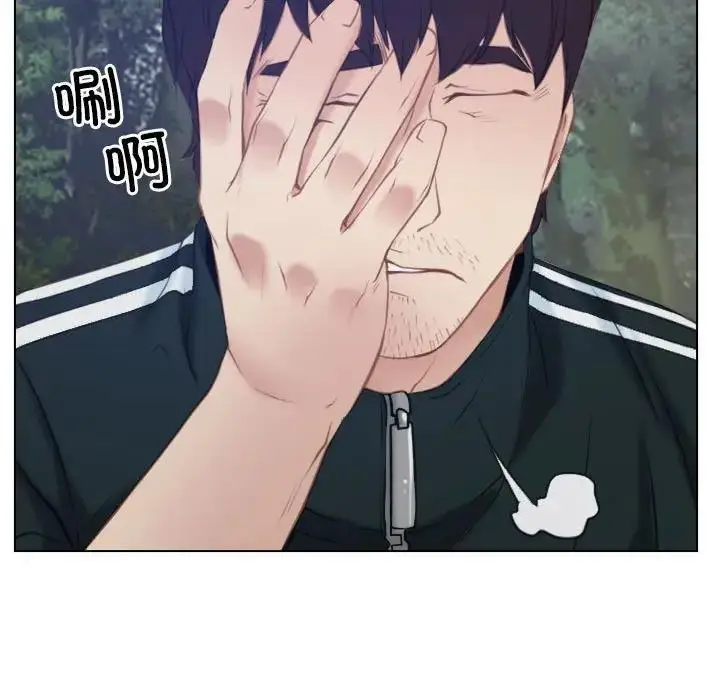 漫画《寻找初恋》第3话第31张图