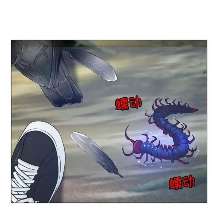 漫画《寻找初恋》第3话第34张图