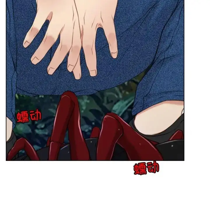漫画《寻找初恋》第3话第37张图