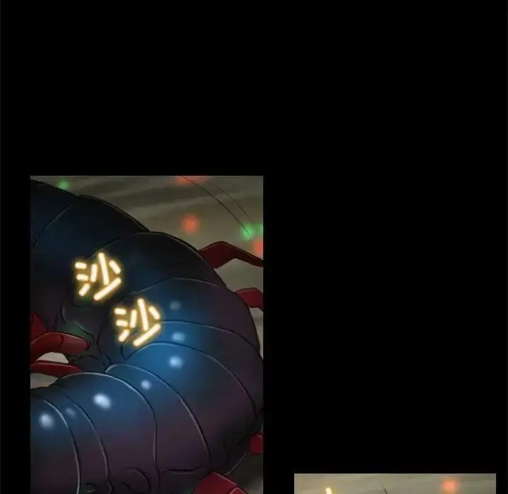 漫画《寻找初恋》第3话第52张图