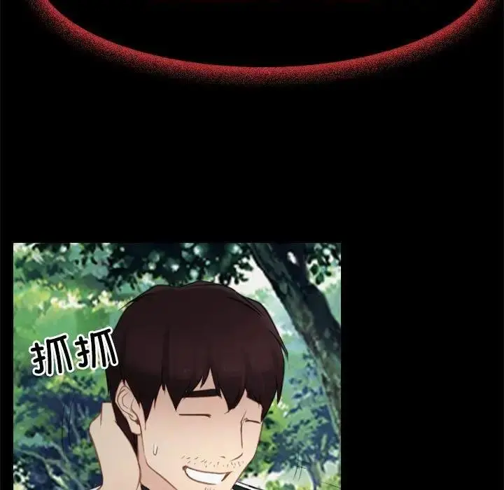 漫画《寻找初恋》第3话第59张图