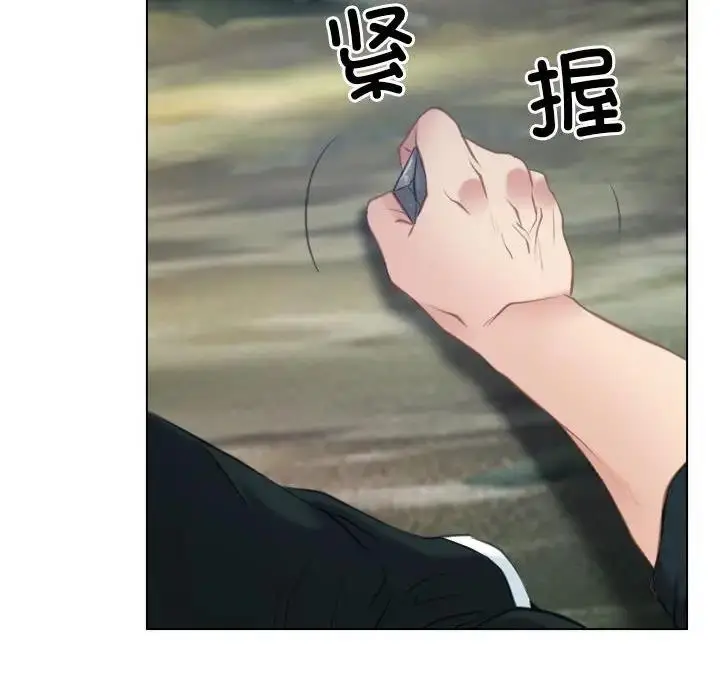 漫画《寻找初恋》第3话第6张图