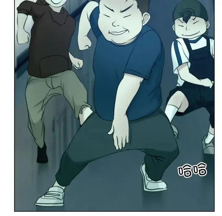 漫画《寻找初恋》第3话第8张图