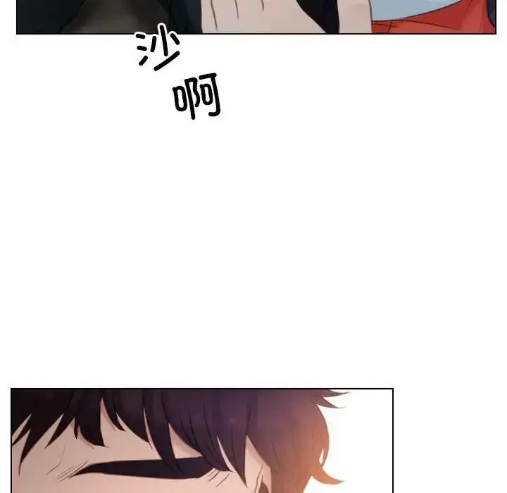 漫画《寻找初恋》第3话第82张图
