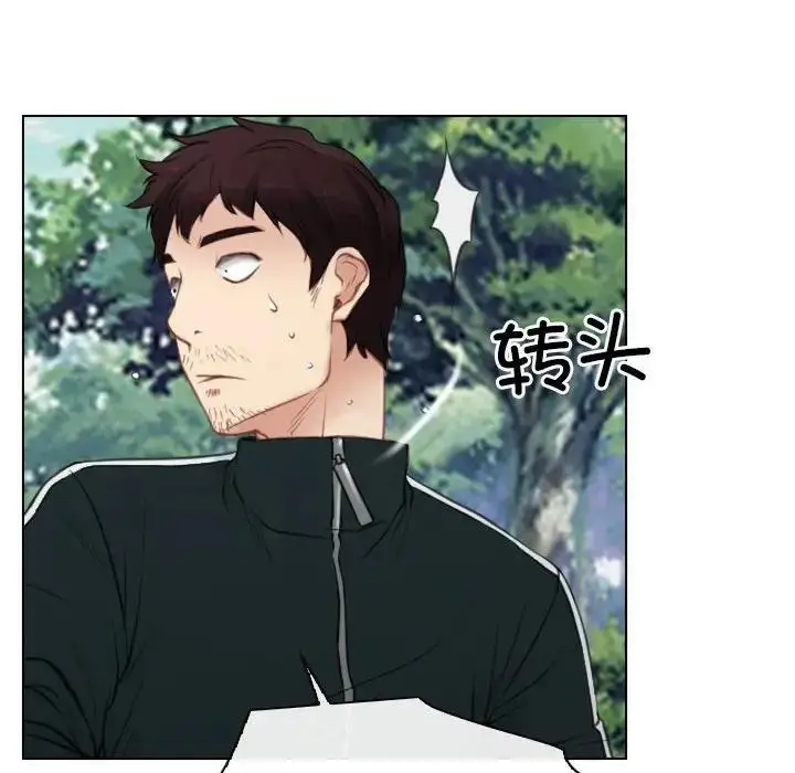 漫画《寻找初恋》第4话第10张图