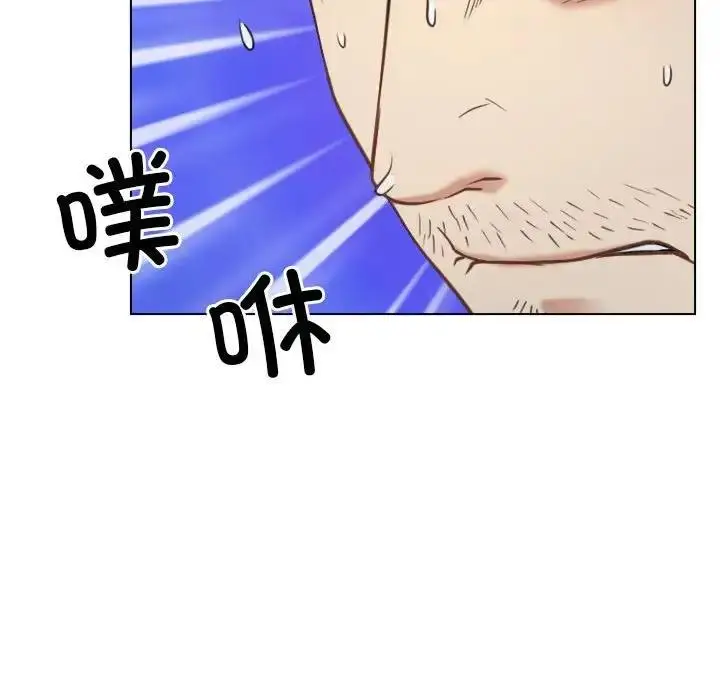 漫画《寻找初恋》第4话第113张图