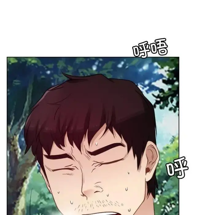 漫画《寻找初恋》第4话第114张图