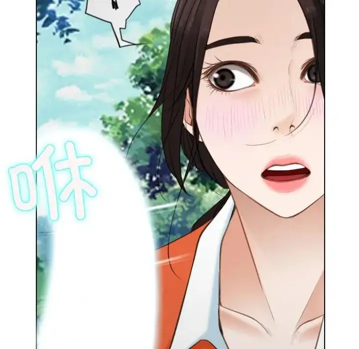漫画《寻找初恋》第4话第12张图