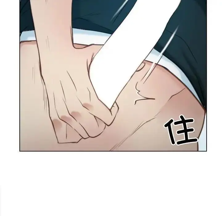 漫画《寻找初恋》第4话第131张图