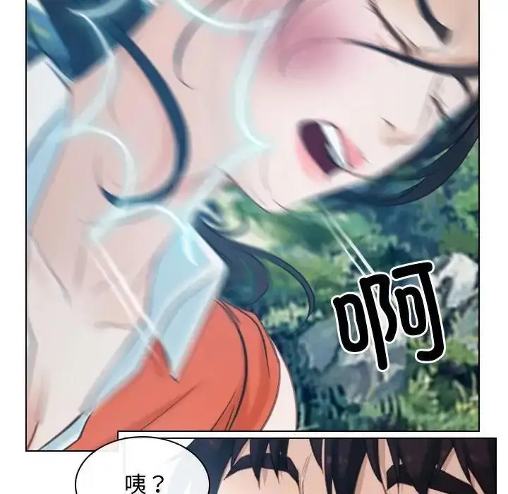 漫画《寻找初恋》第4话第14张图