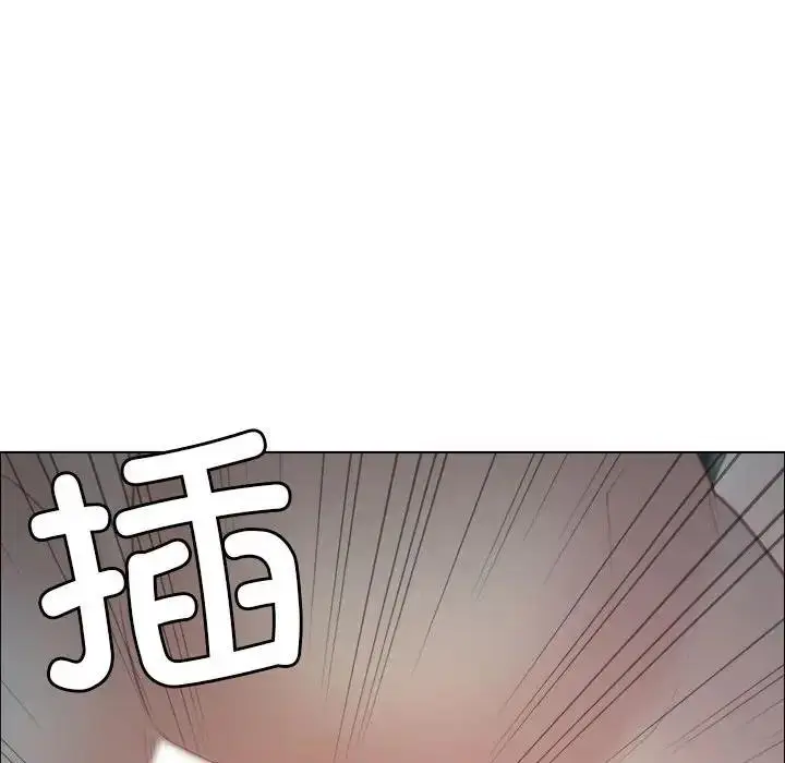 漫画《寻找初恋》第4话第141张图