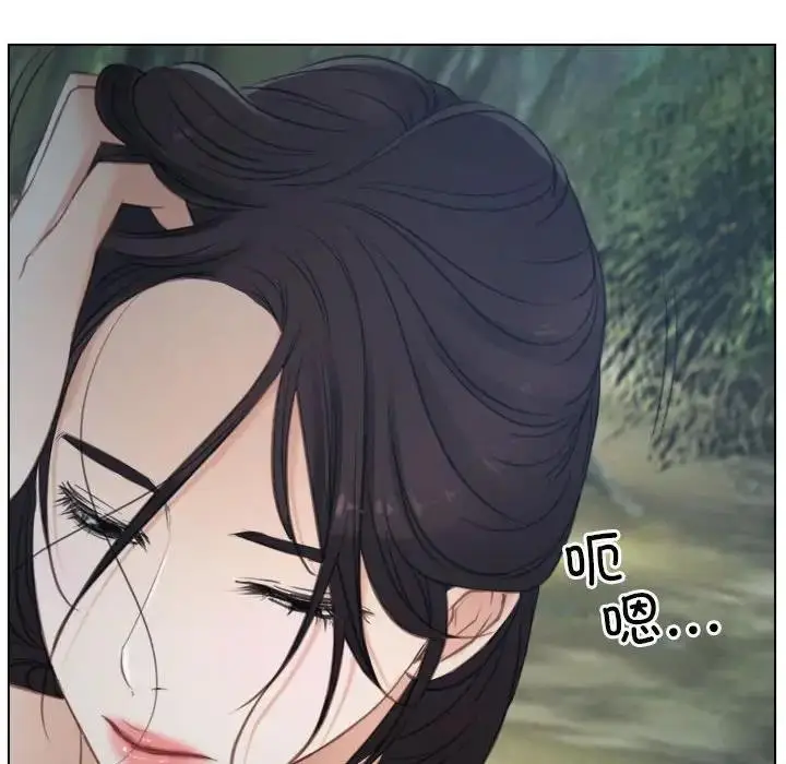 漫画《寻找初恋》第4话第144张图