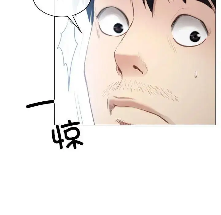 漫画《寻找初恋》第4话第15张图