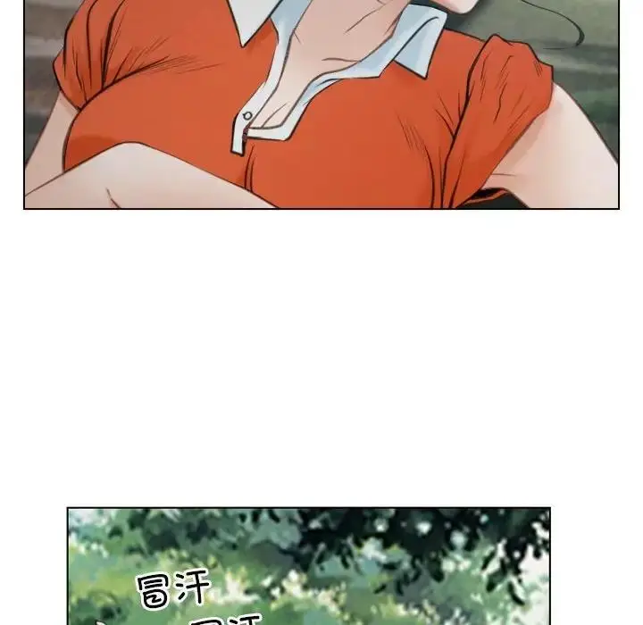 漫画《寻找初恋》第4话第26张图