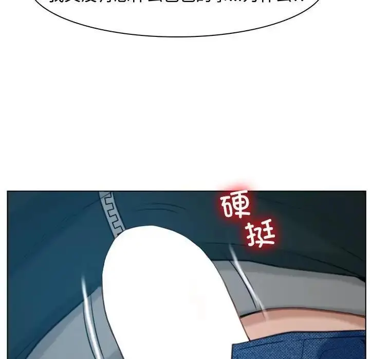 漫画《寻找初恋》第4话第29张图