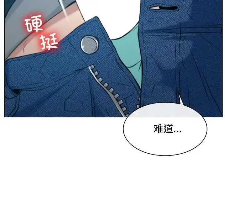 漫画《寻找初恋》第4话第30张图