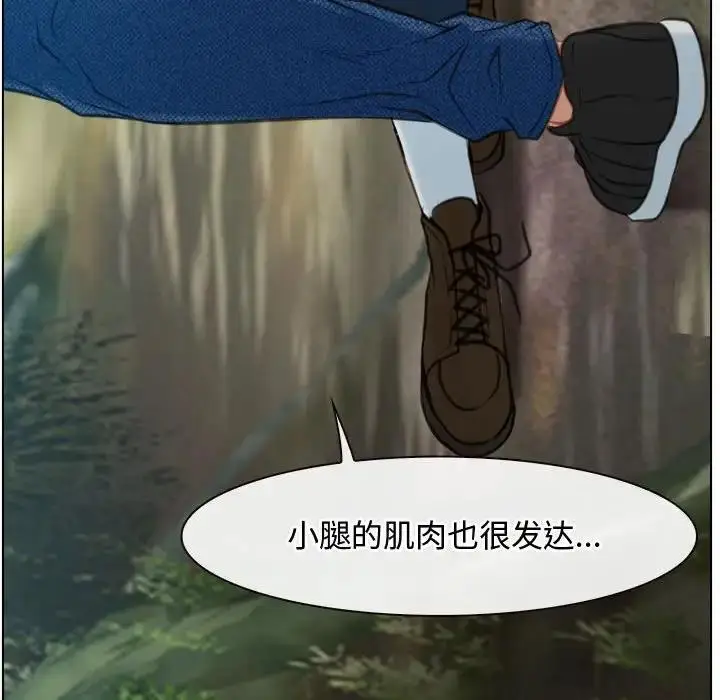 漫画《寻找初恋》第4话第36张图