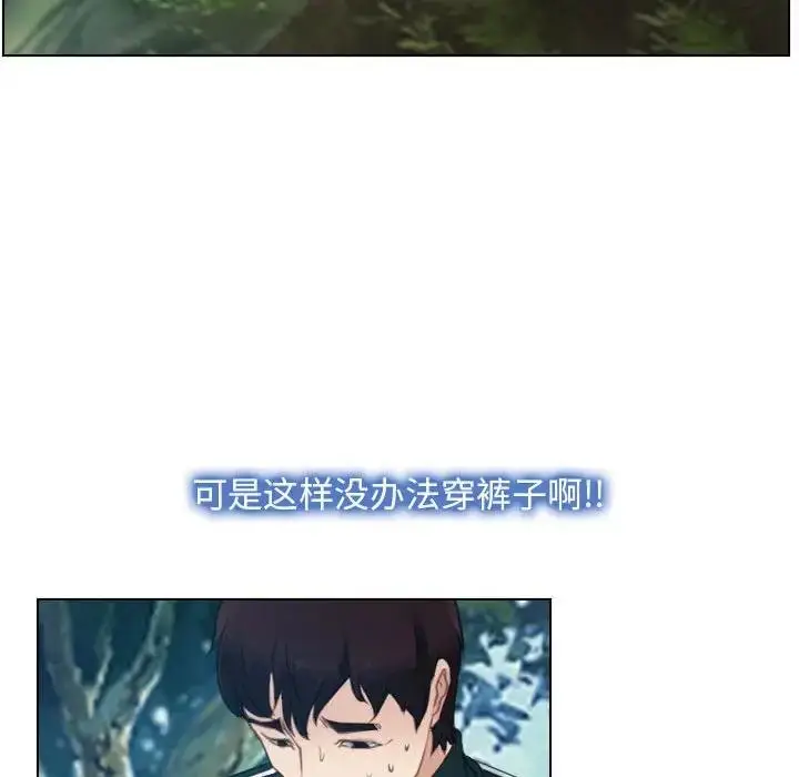 漫画《寻找初恋》第4话第37张图