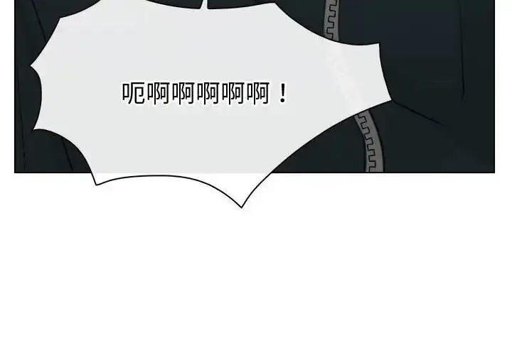 漫画《寻找初恋》第4话第4张图