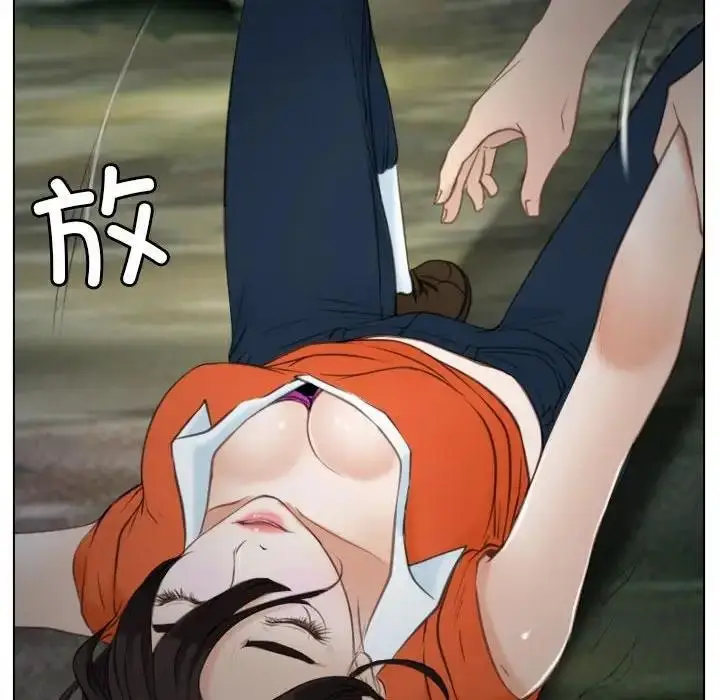 漫画《寻找初恋》第4话第52张图