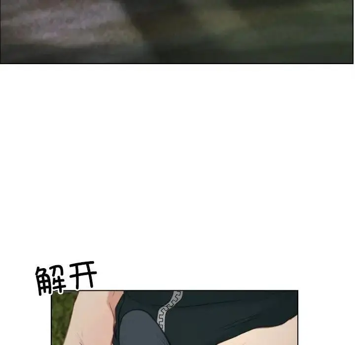 漫画《寻找初恋》第4话第56张图