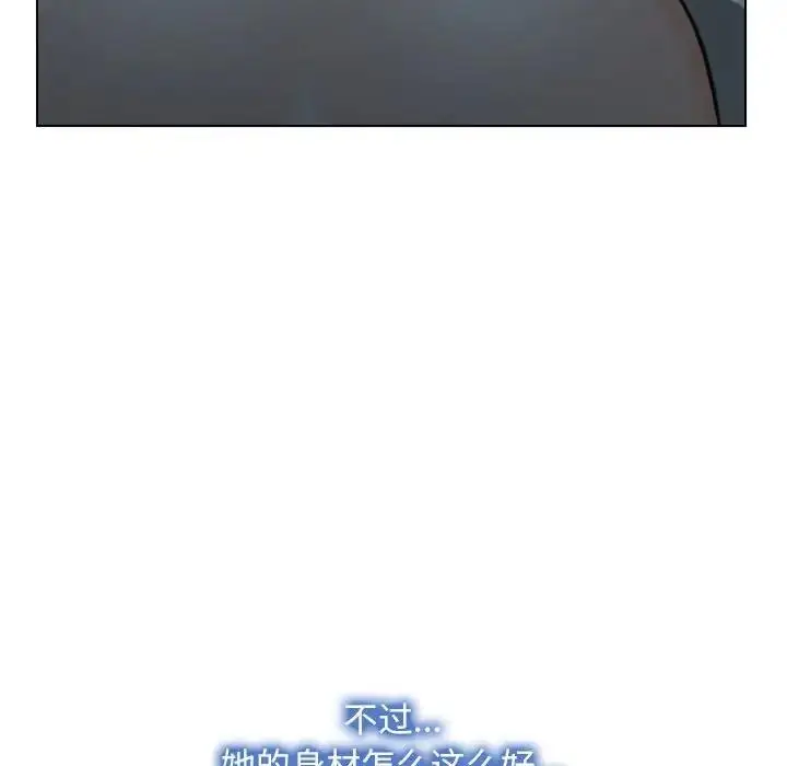 漫画《寻找初恋》第4话第72张图