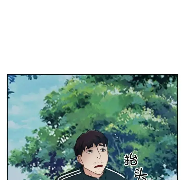 漫画《寻找初恋》第4话第89张图