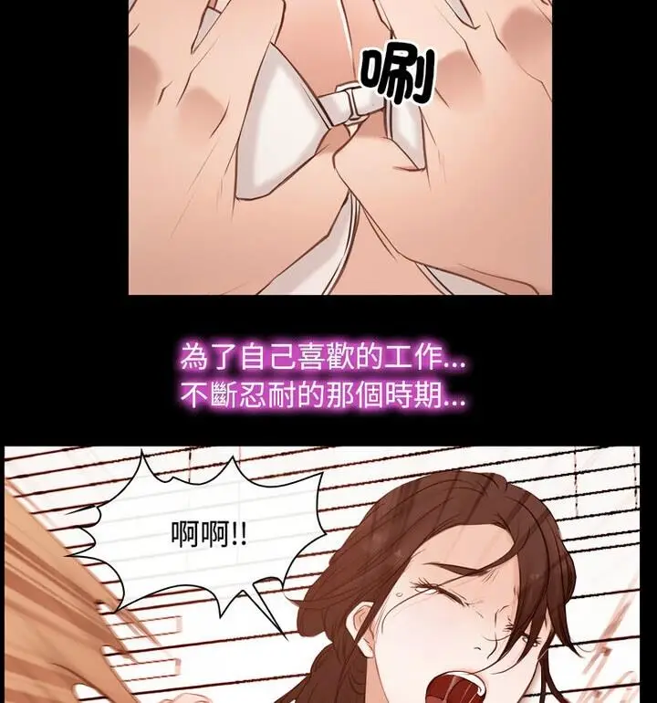 漫画《寻找初恋》第5话第28张图
