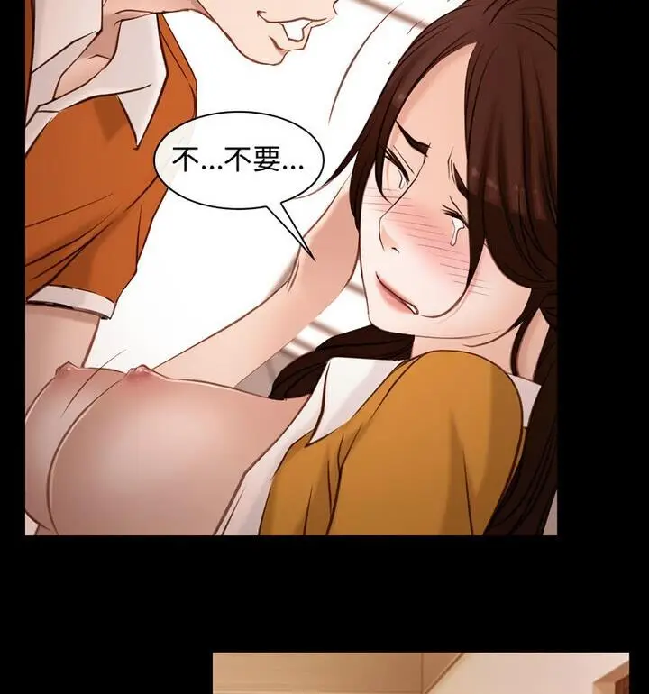 漫画《寻找初恋》第5话第46张图